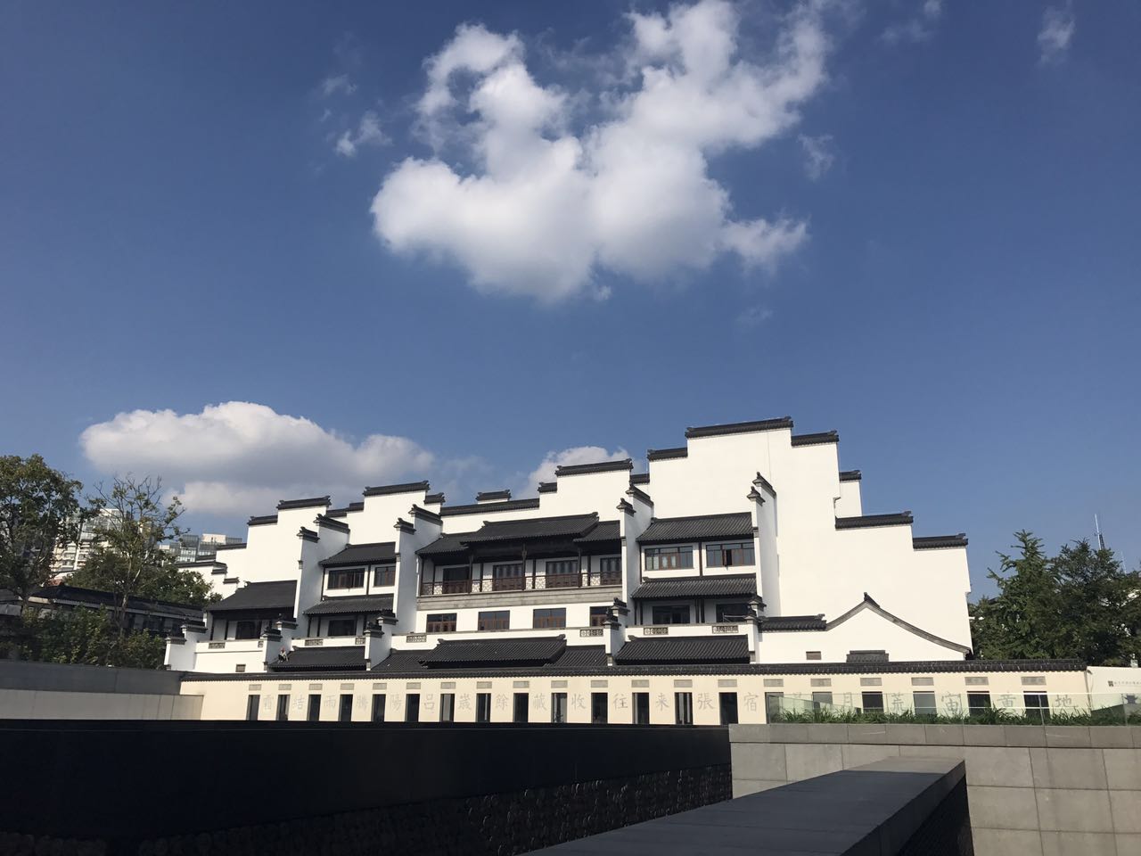 千年科舉 江南文脈 ——中國科舉博物館+甘熙故居游學(xué)